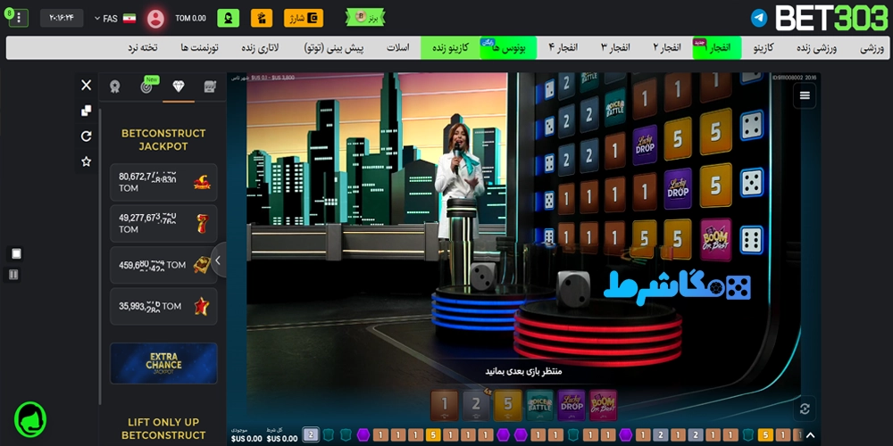 بازی دایس در سایت بت 303