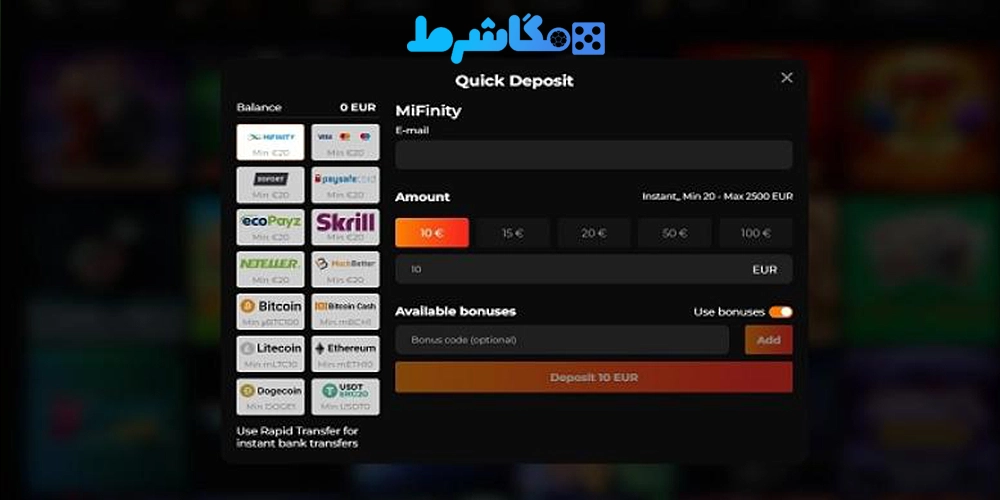 شارژ حساب در سایت بت هیت