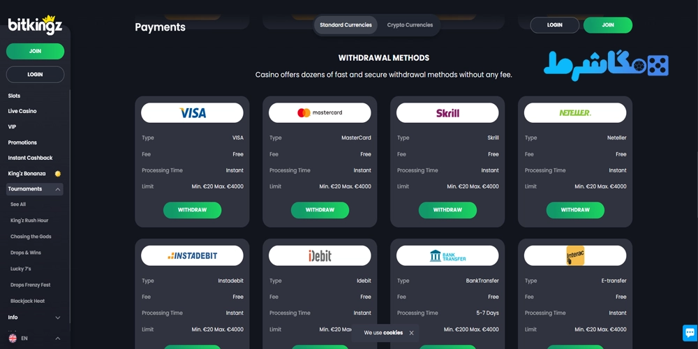 برداشت جوایز در سایت بیت کینگز