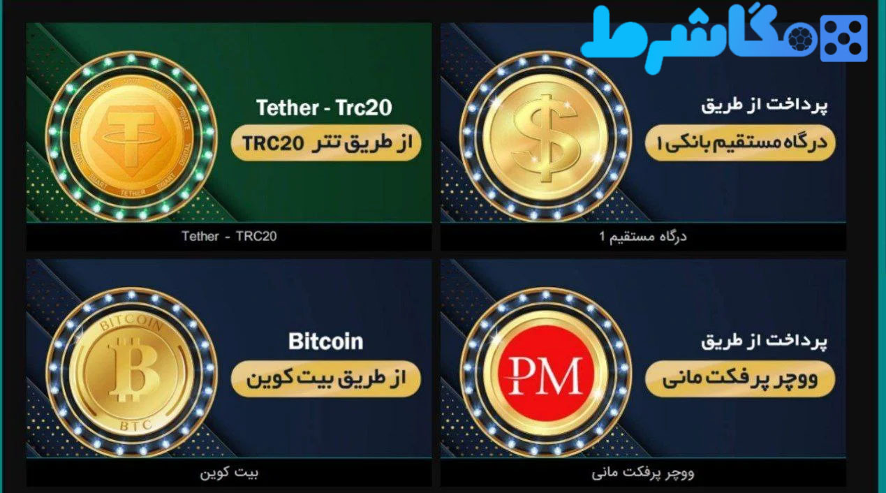 شارژ حساب مانی بت