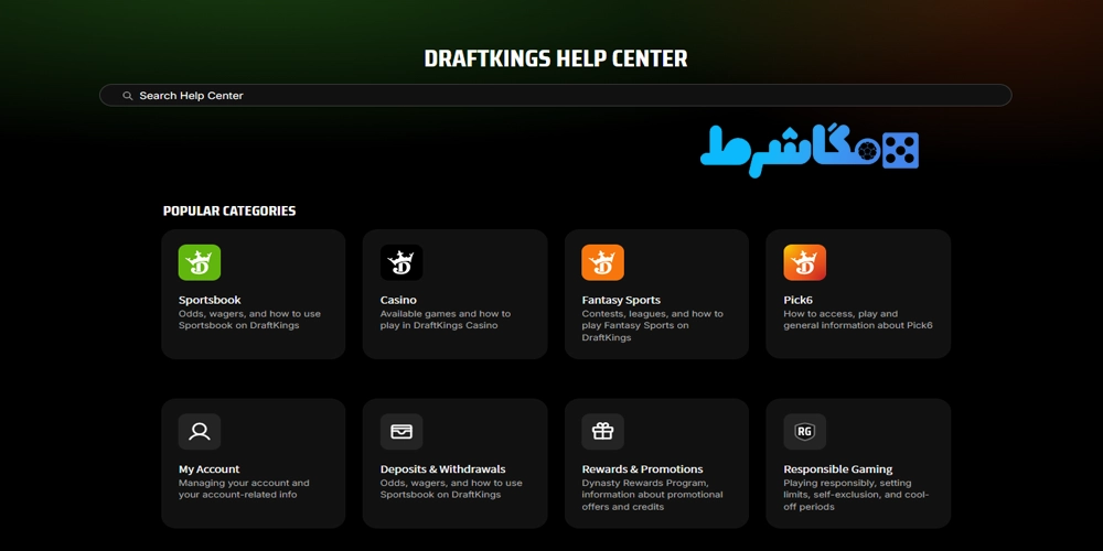 پشتیبانی سایت درفت کینگز