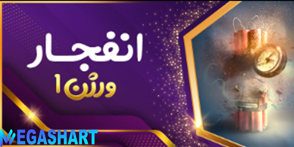 بازی انفجار جت بت