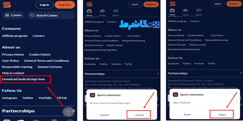 اپلیکیشن اسپورتس اینتر کشن