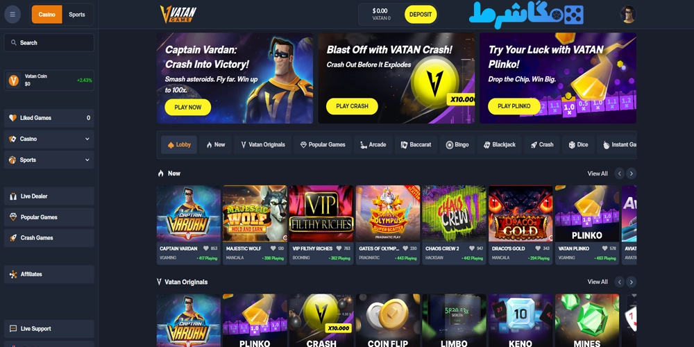 کازینو سایت vatan coin
