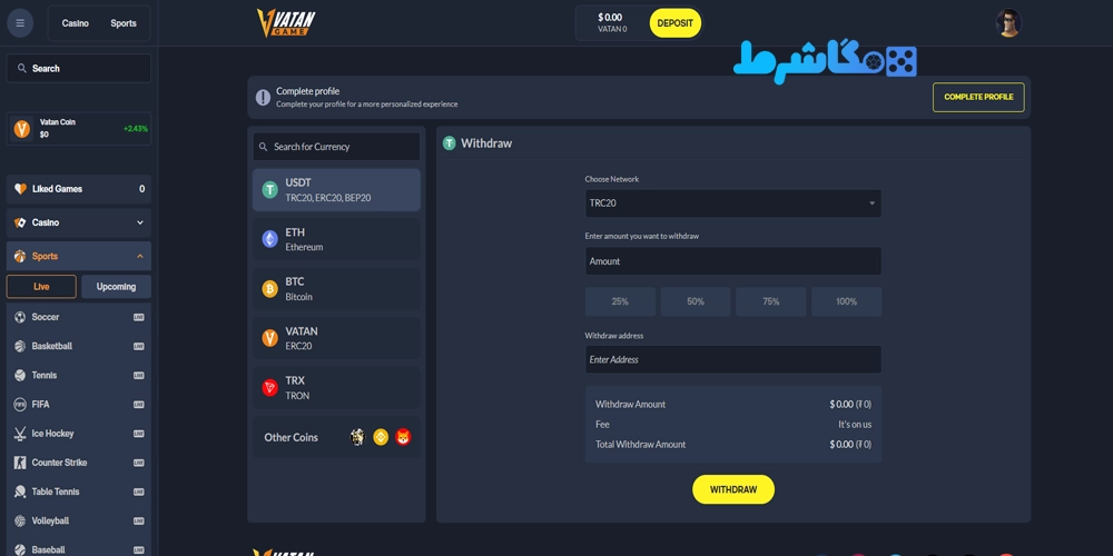 بازی انفجار در وطنگیم