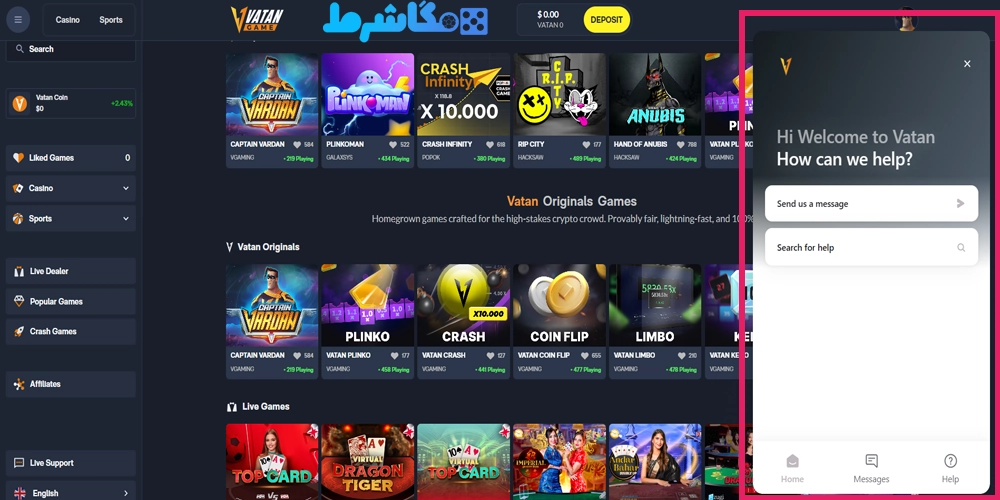 پشتیبانی سایت وطن گیم