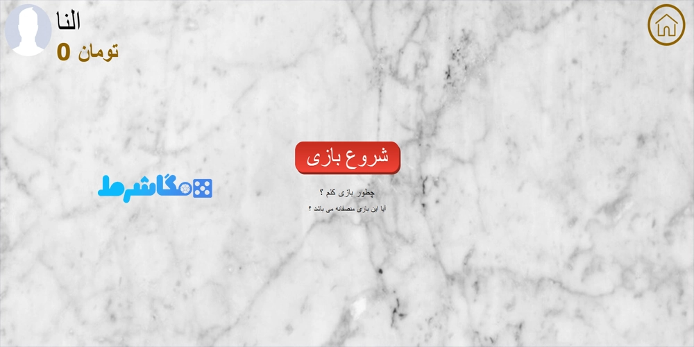 بازی انفجار یک بت Yek Bet