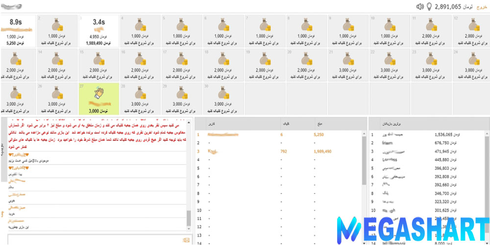 آموزش بازی انفجار2 یک بت