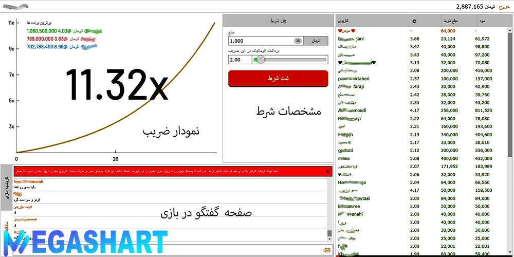 آموزش بازی انفجار 1XBoro