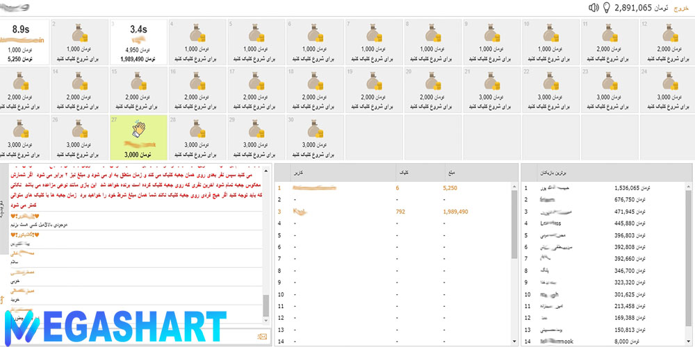 آموزش بازی انفجار 2 وان ایکس برو