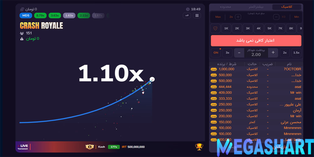 آموزش بازی انفجار رویال 1XBoro