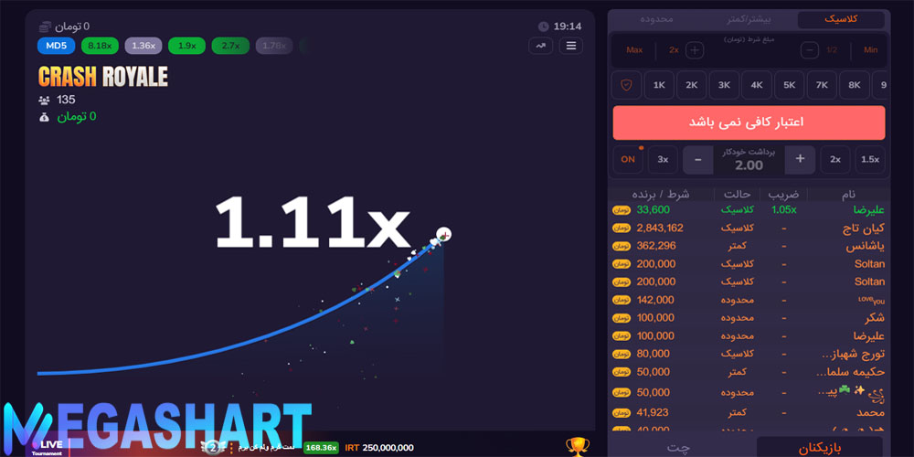 آموزش بازی کرش رویال