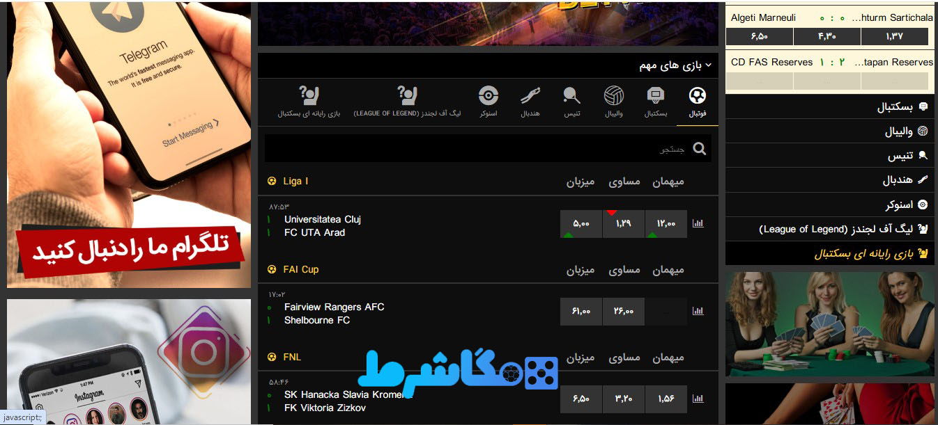 آموزش شرط بندی در سایت رول گیمز