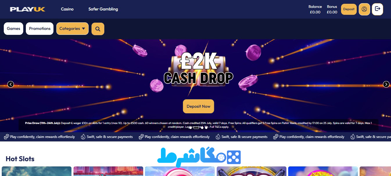 بازی انفجار در پلی یو کی