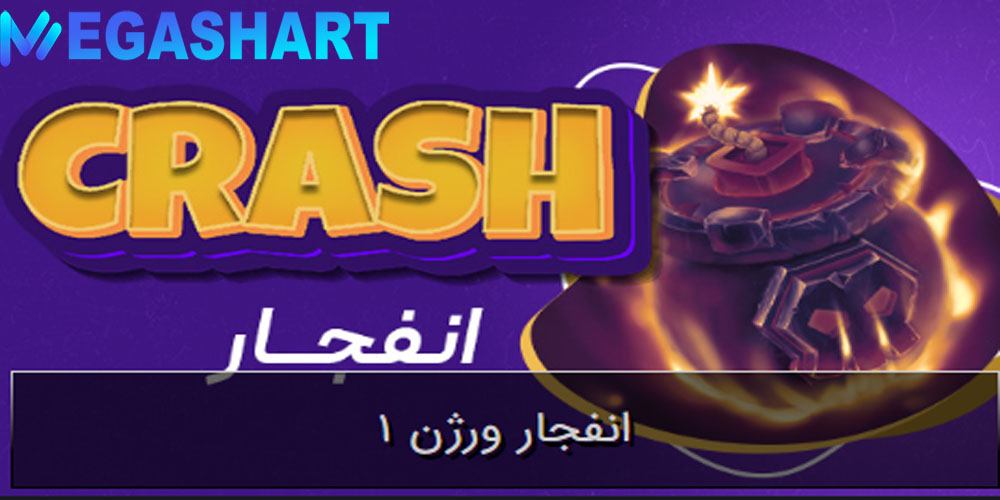 بازی انفجار سایت تاینی بت Tinybet