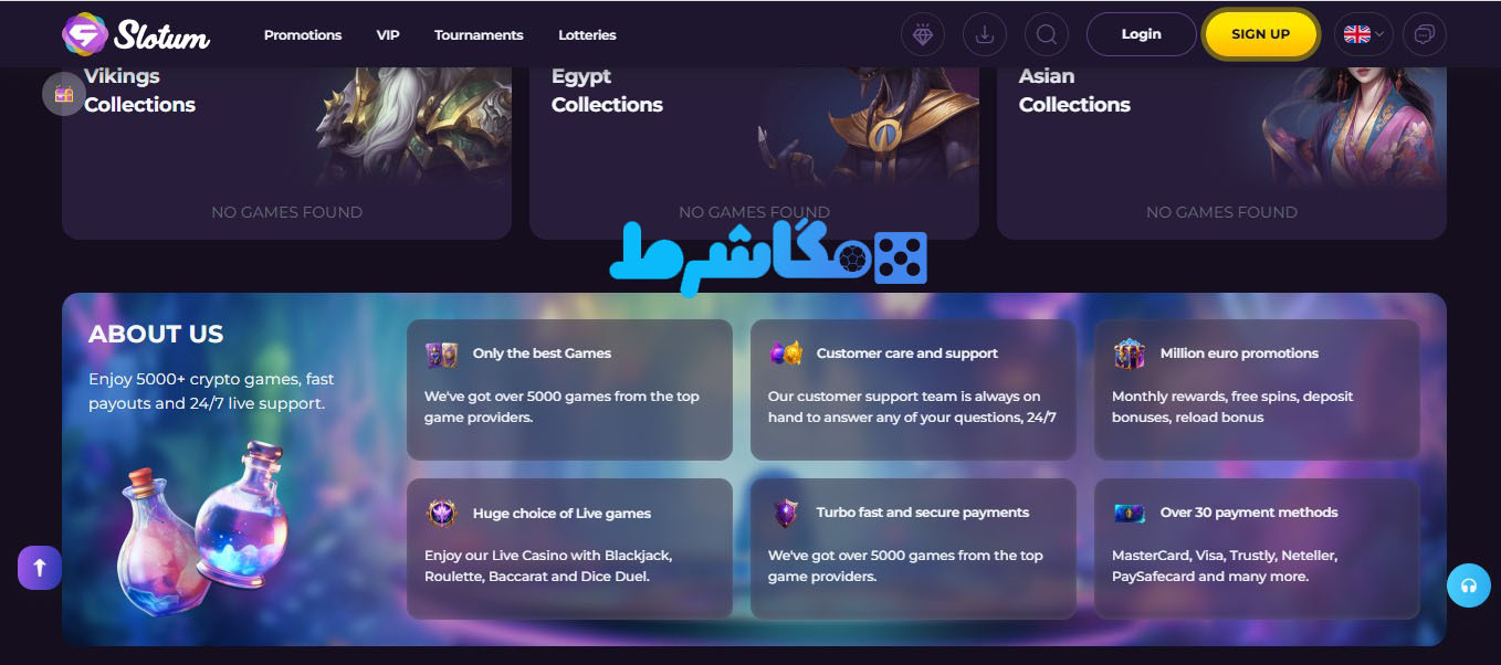 سایت اصلی اسلاتوم  Slotum