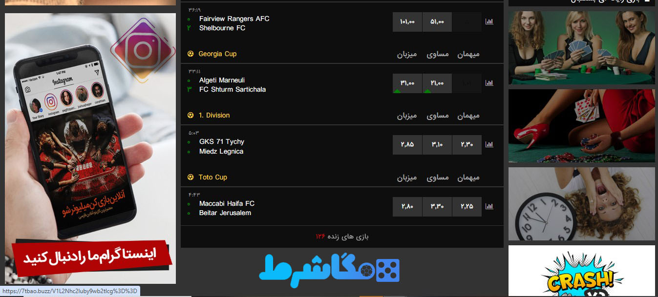 سایت اصلی رول گیمز RollGames