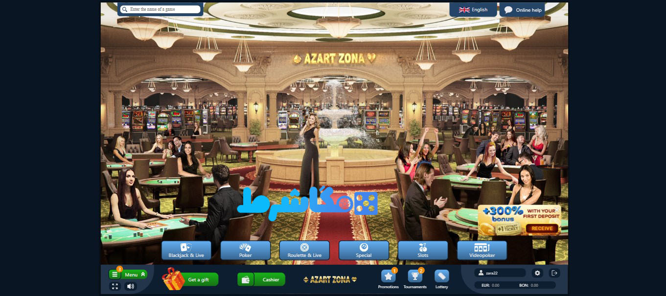معرفی سایت آزارت زونا Azart Zona