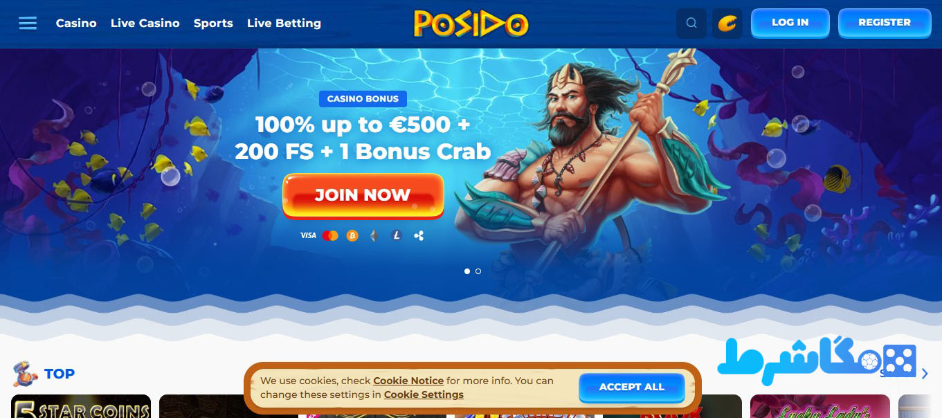 معرفی سایت پوسیدو Posido