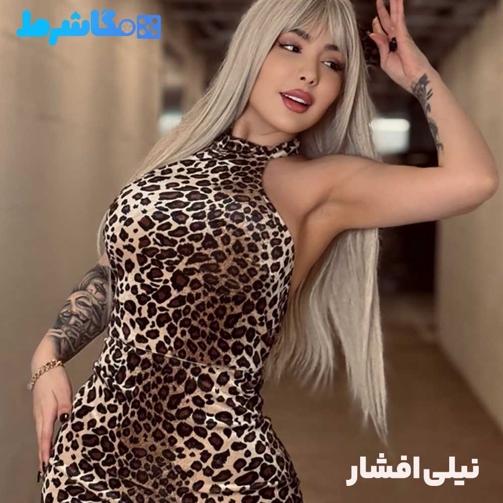 نیلی افشار
