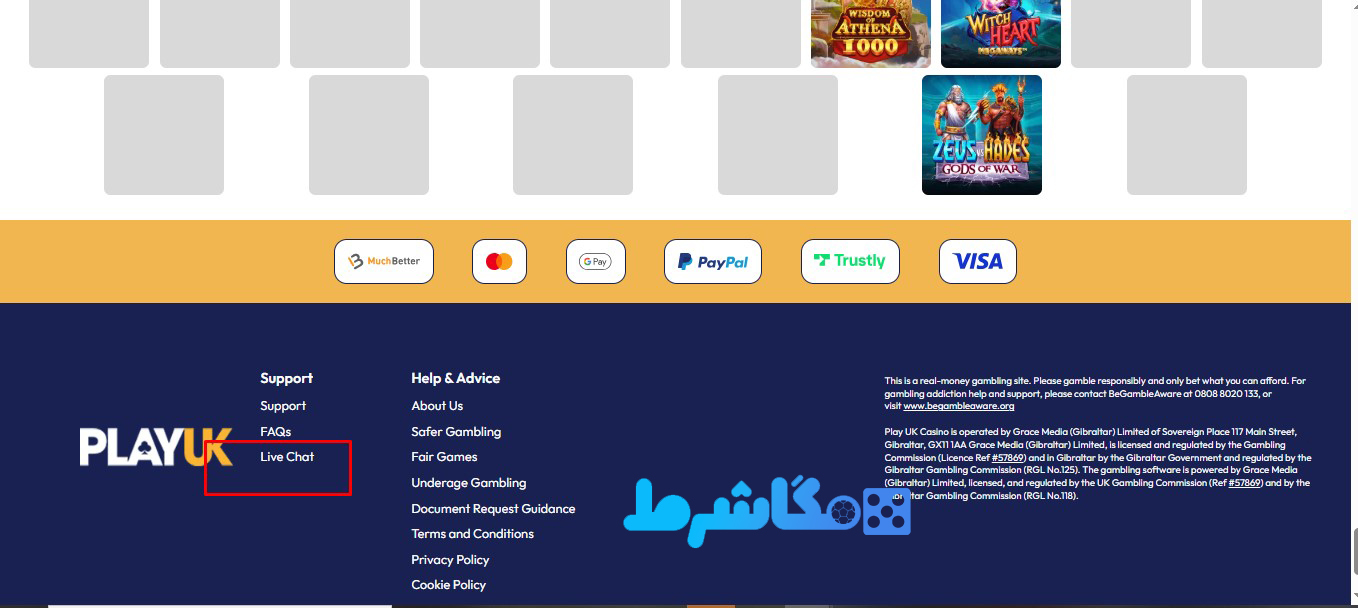 پشتیبانی سایت پلی یو کی