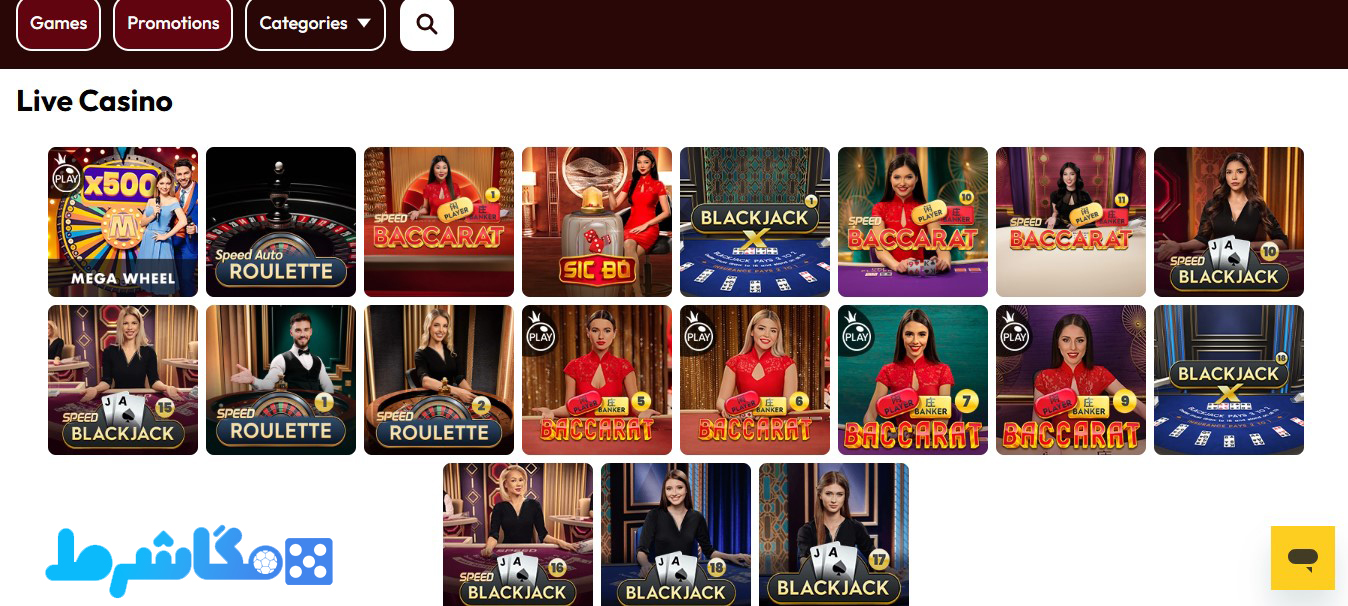 کازینو سایت PlushCasino