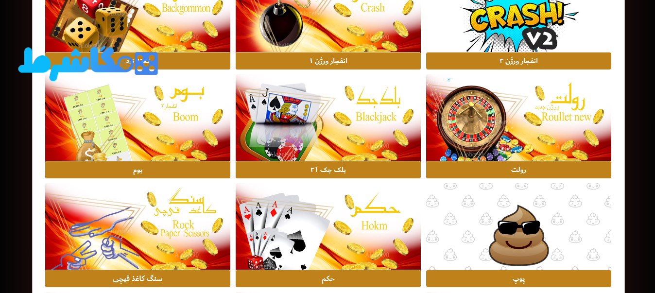 کازینو سایت الو بت AloBet