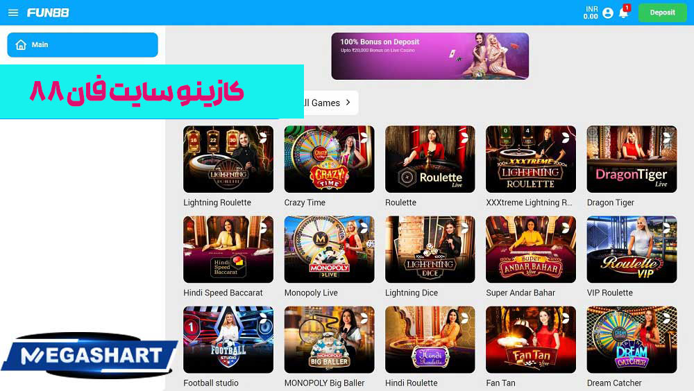 کازینو سایت فان 88