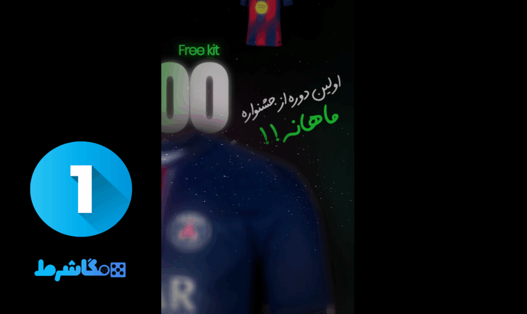 اولین دوره جشنواره بت 303