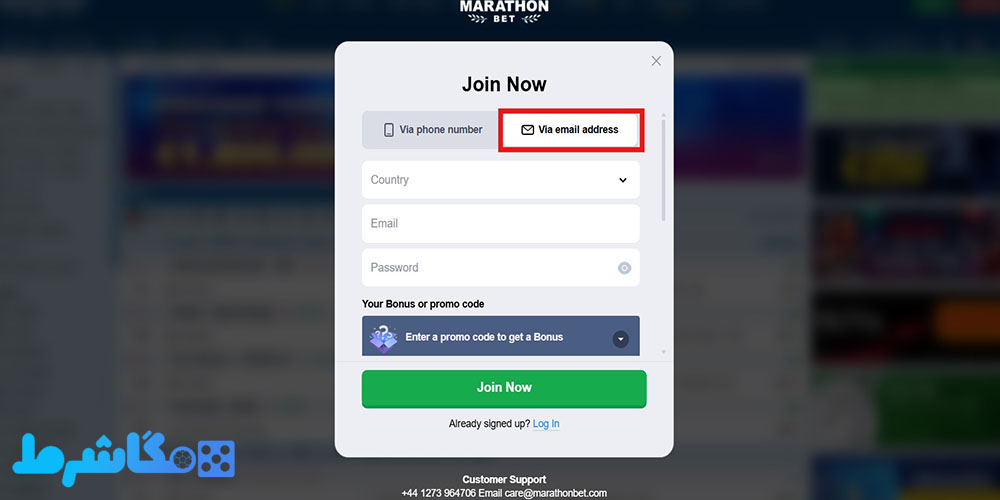 ثبت‌ نام با آدرس ایمیل