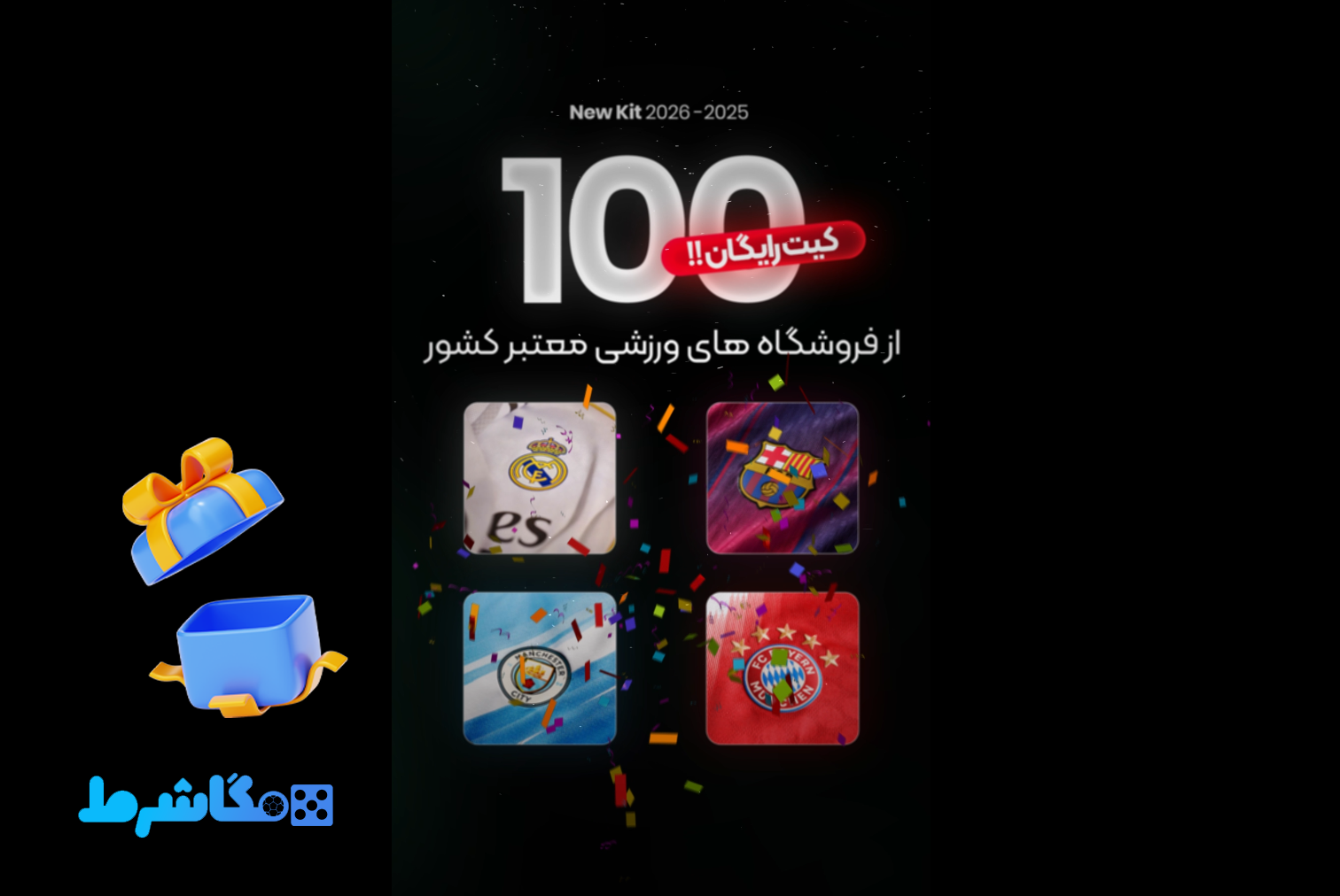 جوایز جشنواره بت 303