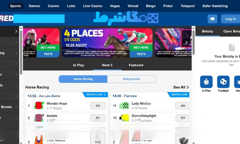سایت اصلی بت فرد