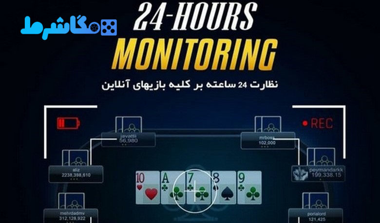 پوکر در سایت بت فرد