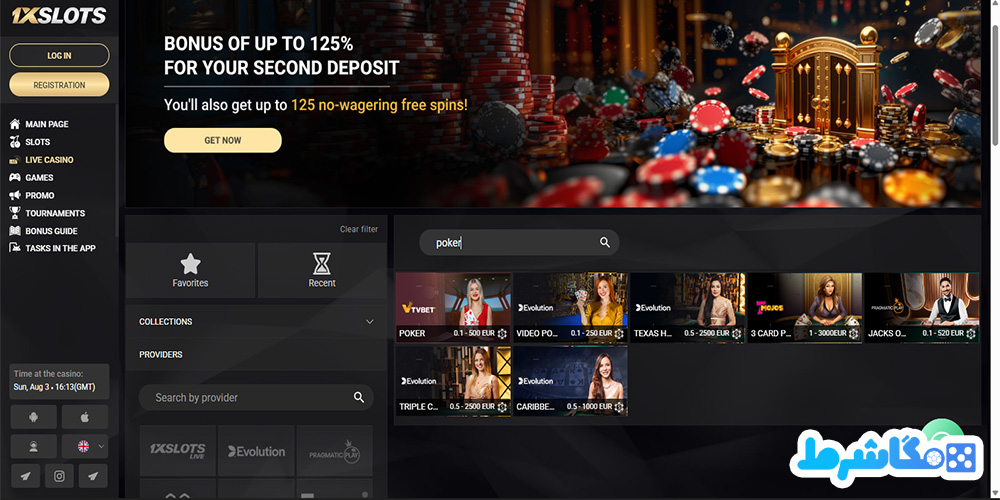 پوکر-در-سایت-1xSlot