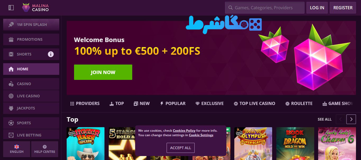 آموزش شرط بندی در سایت کازینو مالینا