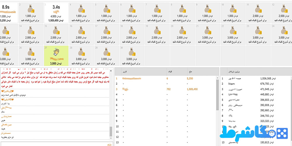 انفجار 2