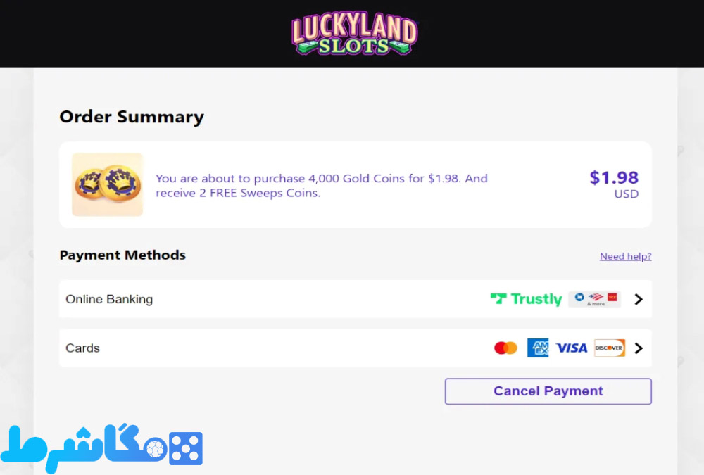 برداشت از لاک لند LuckLand
