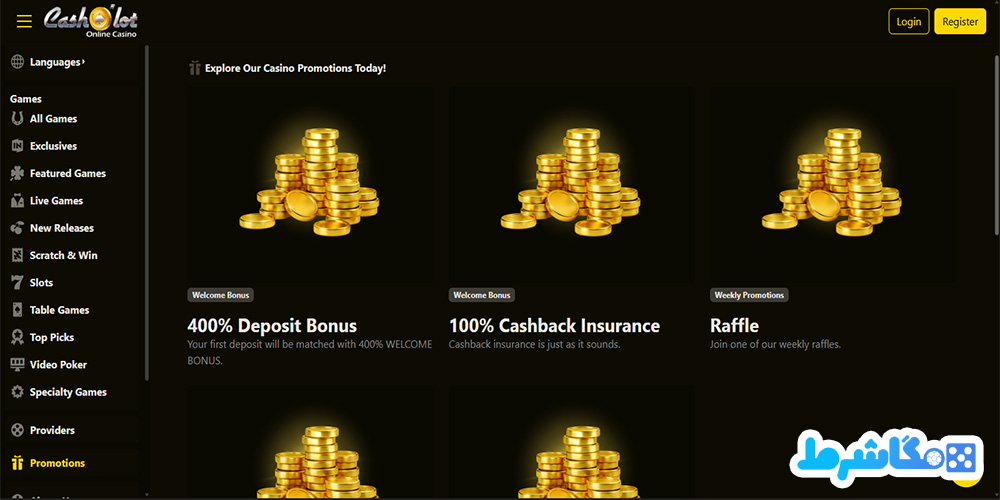 بونوس-های-سایت-Cashalot