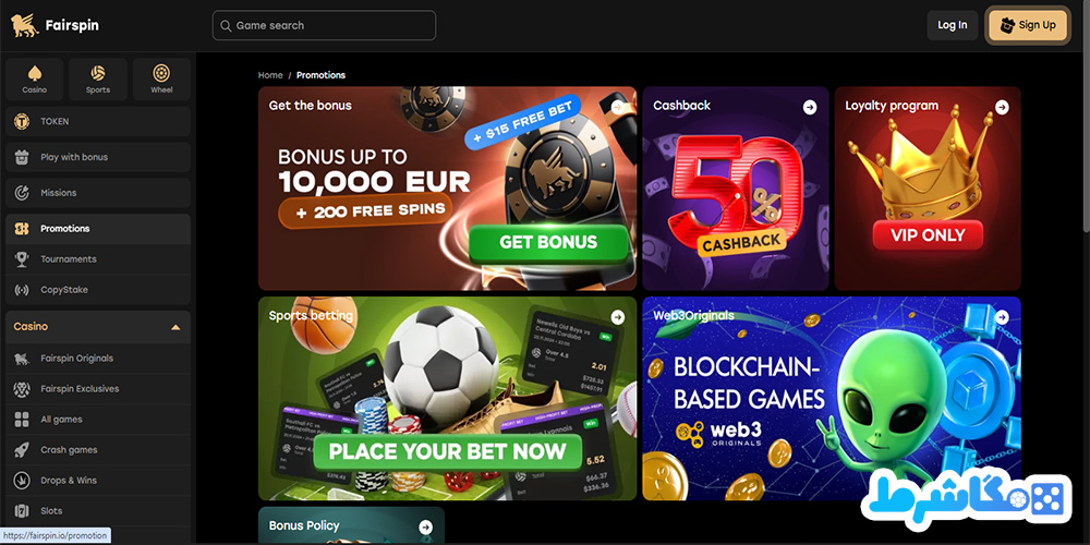 بونوس-های-سایت-Fairspin