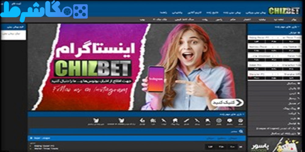 سایت اصلی چیل بازی ChillBazi