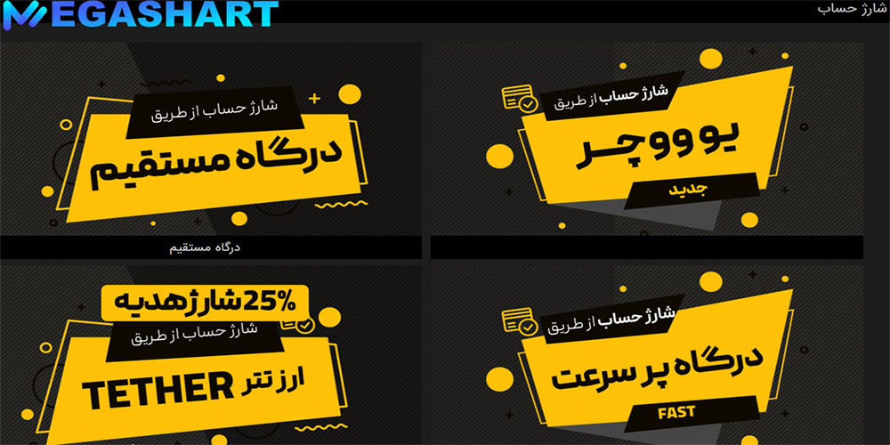 شارژ حساب بازی انفجار بیا بت