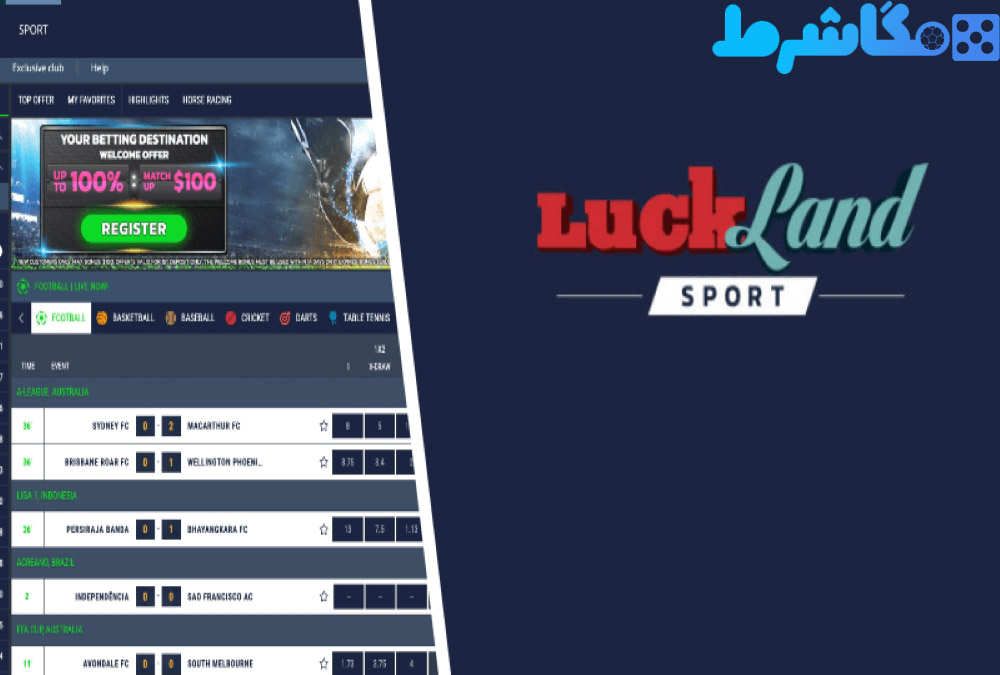 معرفی سایت LuckLand