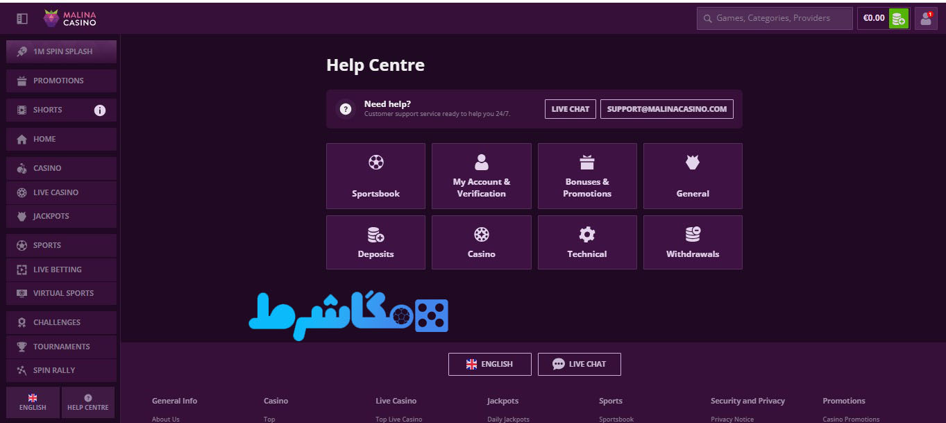 پشتیبانی سایت MalinaCasino