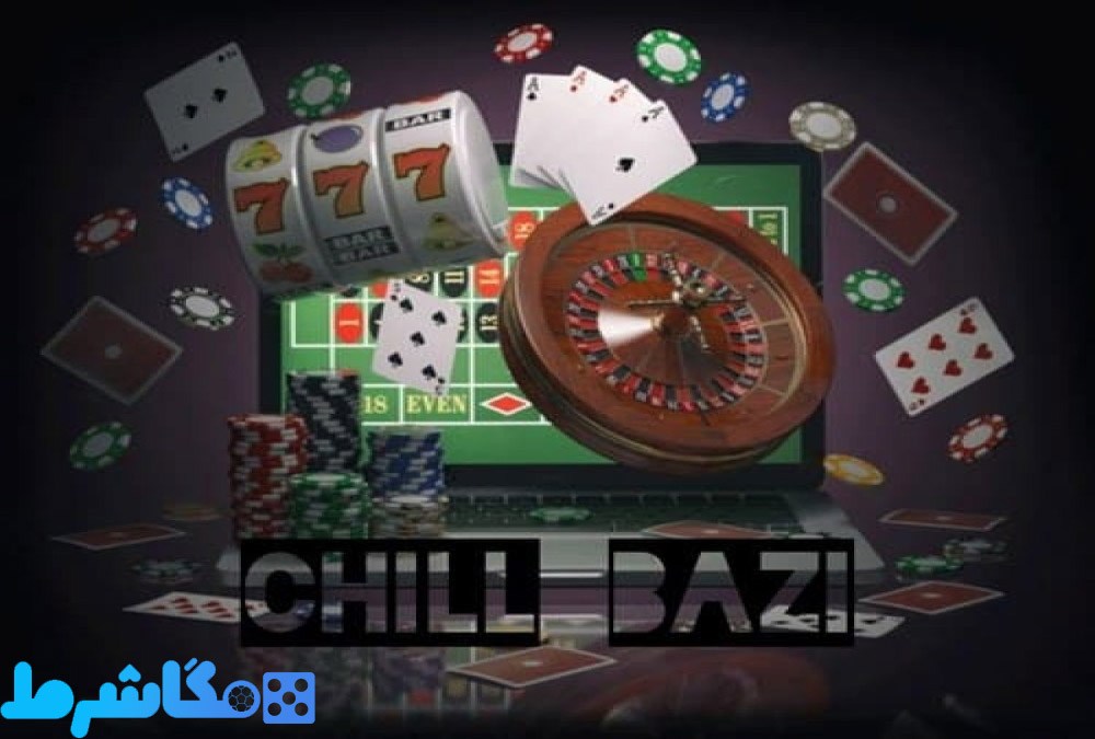 پوکر در ChillBazi